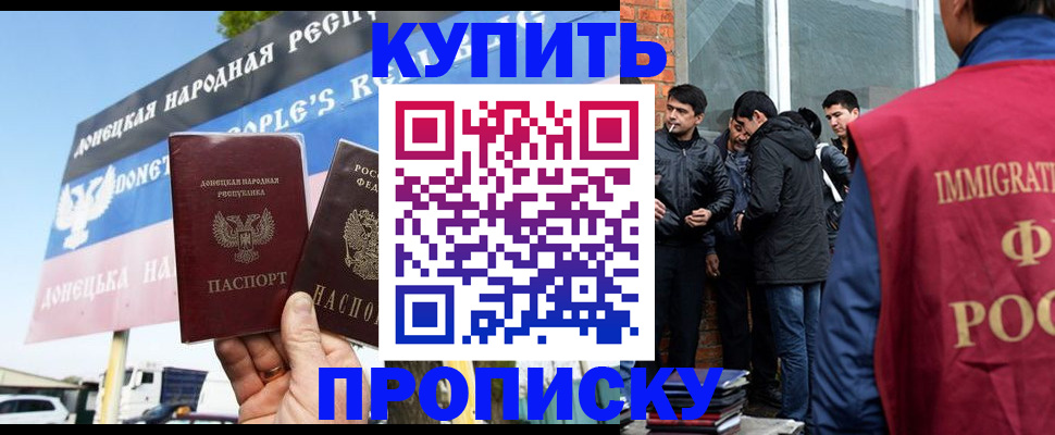 регистрация для школы в Комсомольске-на-Амуре